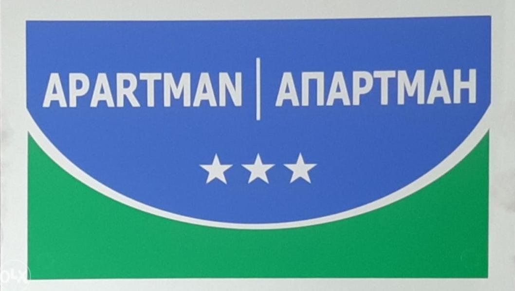 Apartman 4M ฟอชา ภายนอก รูปภาพ